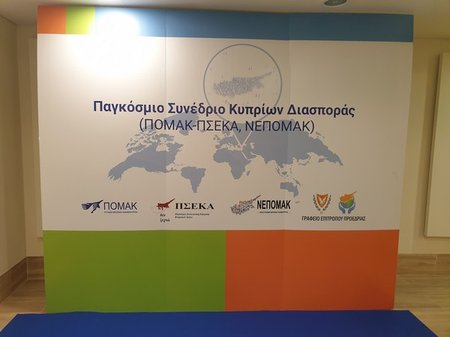 completion-of-the-work-of-the-world-congress-of-diaspora-cypriots